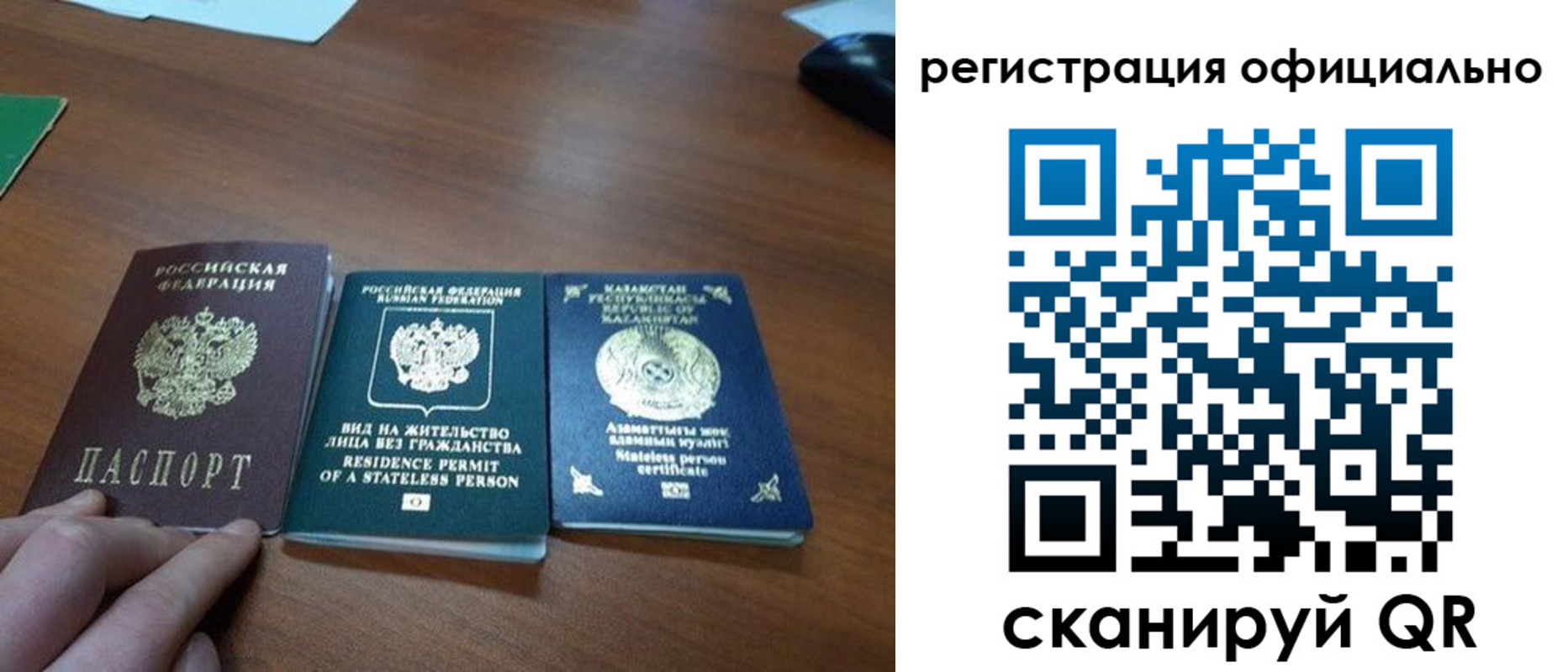 прописка для кредита в Димитровграде