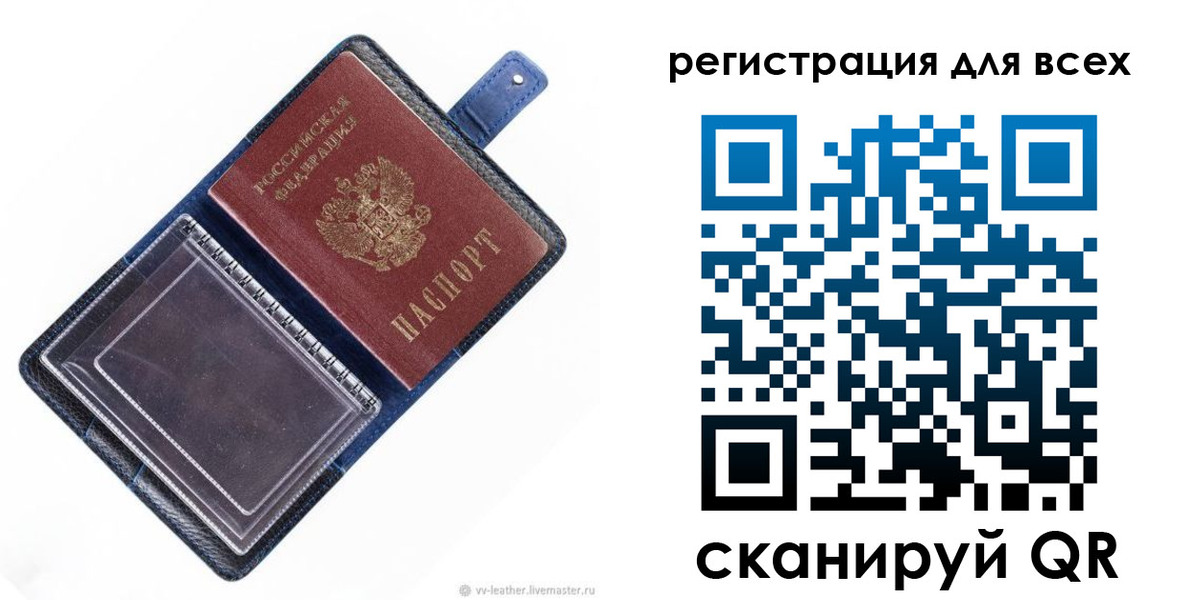 прописка гарантия в Димитровграде