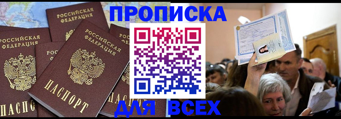 форма 3 в Димитровграде