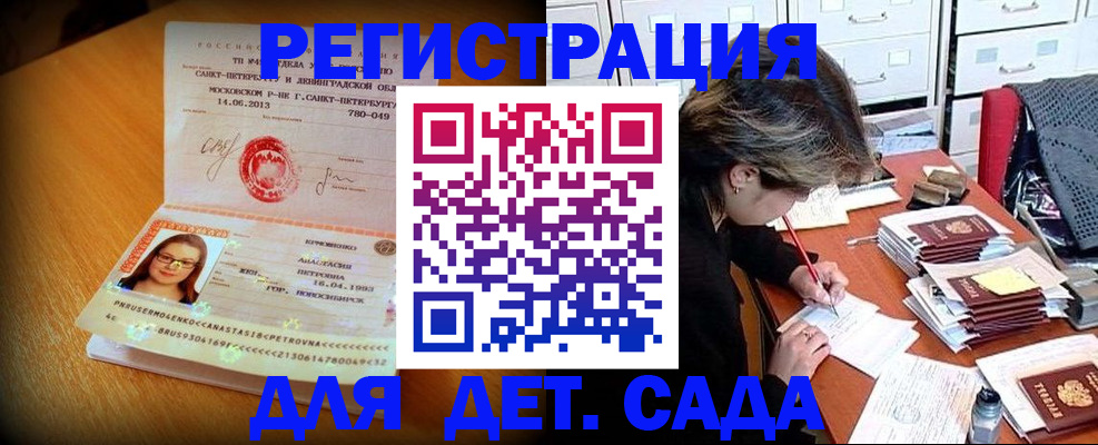 найти адрес прописки в Димитровграде